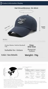 Detailed size guide for sun protection baseball cap with brim and circumference dimensions