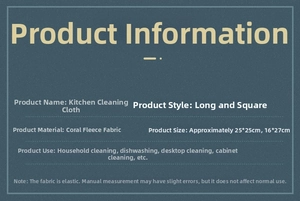 Detailed specifications of thick coral fleece cleaning cloths for kitchen use