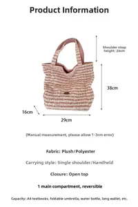 Detail view of pink striped plush tote showing dimensions 29x38x16cm and soft texture