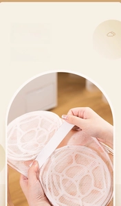 Detail of flexible 3D support ribs inside tulip mesh laundry bag for bra protection