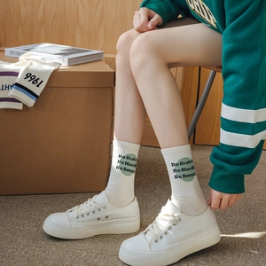 Chaussettes mi-hautes en coton crème avec texte inspirant et graphique pour femmes