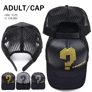 Pixel Question Mark Trucker Hat Cotton Breathable Mesh Baseball Cap Men Women Adjustable Snapback Streetwear Outdoor
