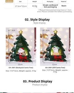 Detailed size and weight specs for resin Santa Claus Christmas tree figurines