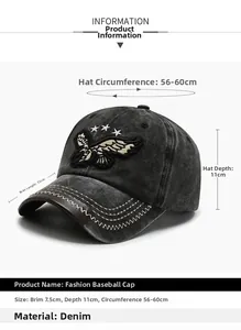 Detailed size chart for the washed denim eagle baseball cap showing brim and depth
