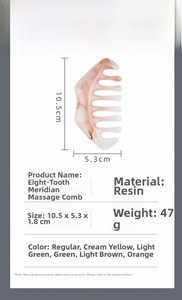 Detailed size chart for the eight-tooth resin massage comb in pink marble texture