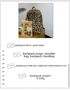 Dettaglio zaino in peluche leopardato con dimensioni 32x42x11cm e consistenza soffice
