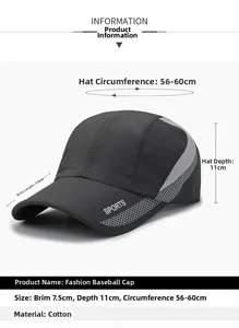 Size chart showing 56-60cm circumference for grey mesh sports cap with cotton fabric details