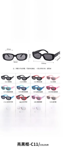 Detailed dimension chart and multi-color selection for kids polarized silicone sunglasses