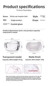 Japanese style frosted and clear crystal glass tea cups with irregular twisted texture