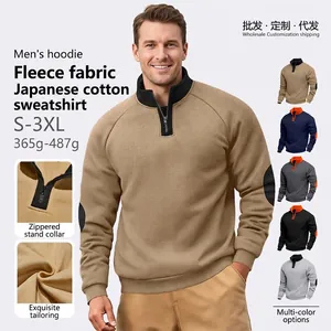 Men Quarter Zip Pullover Sweatshirt Brushed Fleece Stand Collar Long Sleeve Color Block Elbow Patch Loose Casual Top