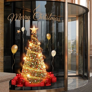 Golden Christmas tree window stickers with red gift boxes and Merry Christmas lettering