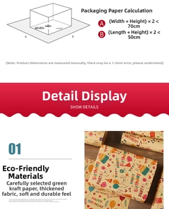 Détail du papier cadeau kraft épais écologique avec motifs de dessins animés colorés