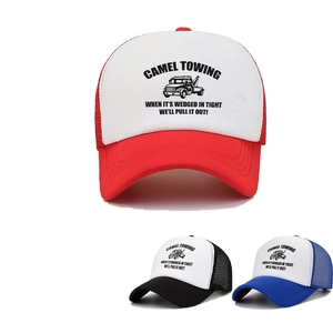 Camel Towing Humorous Graphic Trucker Hat Mesh Back Breathable Cotton Polyester Adjustable Baseball Cap Sun Protection
