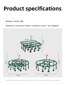 Detailed size parameters of stainless steel sock drying racks in square and round shapes