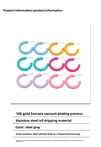 Detail specifications of 18K gold plated colorful drip oil C-shaped hoop earrings