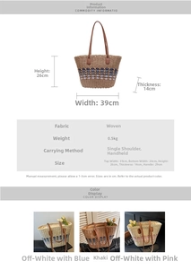 Size chart for large straw tote bag showing dimensions 39x26x14cm and weave material