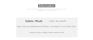 Size chart for plush baseball cap showing head circumference and brim measurements
