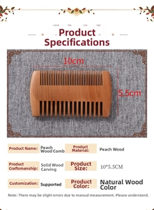 Detailed view of natural peach wood beard comb featuring double-sided teeth with 10x5.5cm size