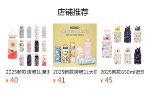 Various patterns of 650ml and 1L stainless steel vacuum insulated sports water bottles