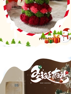 Mini plush pom-pom Christmas tree ornament with silver beads for festive decoration