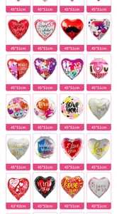 Grid view showing 18 inch heart and round foil balloons for Valentine's and wedding decor