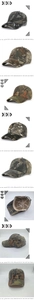 Vue détaillée des motifs de camouflage et de la sangle réglable des casquettes