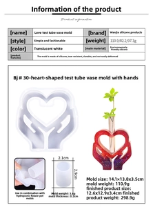 Silicone heart-shaped vase mold details with precise dimensions and tube holder specs