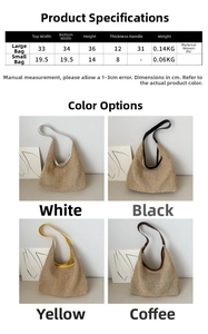 Size chart showing dimensions for large woven beach bag and small PU inner pouch set
