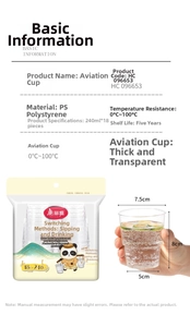 Detail view of 240ml transparent PS plastic cups with size and 100°C heat resistance info
