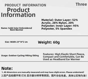 Detailed product specifications showing fleece neck warmer materials and size dimensions