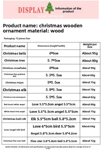 Detailed size and weight chart for decorative wooden Christmas pendants and gift box sets