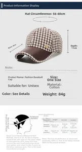 Detailed size guide for houndstooth baseball cap showing head circumference measurements