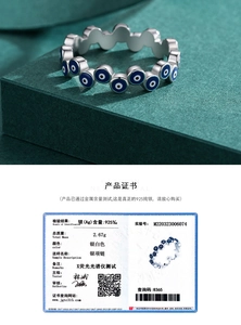 Nahaufnahme des S925 Silber Rings mit blauem Emaille-Auge und Schmuck-Zertifikat