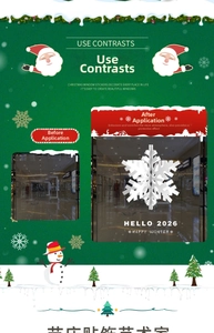 Detail of white snowflake window clings with HELLO 2026 and HAPPY WINTER text design