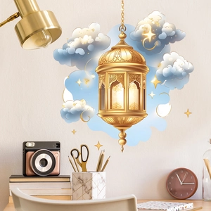Golden Ramadan moon and stars wall decals with blue clouds for home bedroom decor