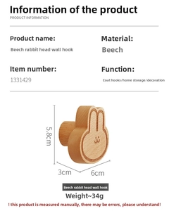 Detail of beech wood rabbit-ear hook showing dimensions and natural wood grain