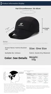 Size chart showing 8cm brim and 56-60cm circumference for quick-dry mesh sun hat