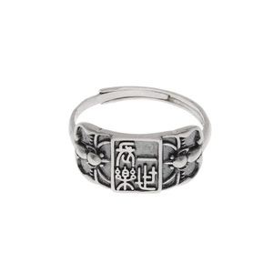 Close-up of vintage silver ring with engraved Chinese characters and adjustable open band
