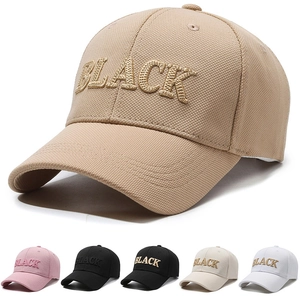 Letter Embroidery Baseball Cap Adjustable Sun Protection Outdoor Leisure Fashion Sunshade Hat For Men And Women