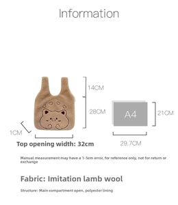 Size chart showing plush lamb wool handbag dimensions compared to A4 paper size
