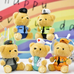 Set of five professional-themed plush bear keychains in various career uniforms.