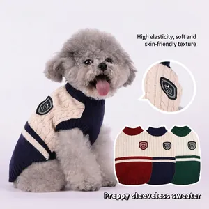 Cozy knit college style dog sweater with elastic cable knit and school emblem patch