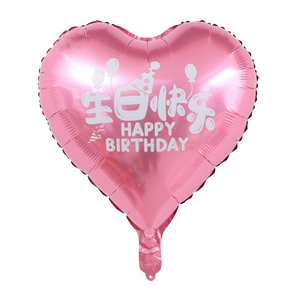 Vue détaillée du ballon cœur rose de 18 pouces avec inscription Happy Birthday blanche