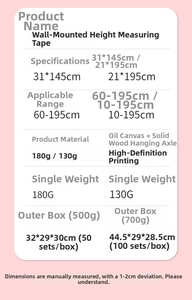 Detailed size specifications for canvas and wood wall-mounted kids growth height chart