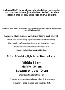 Plush teddy faux fur tote bag dimensions detail showing 39x34x10cm size and soft material