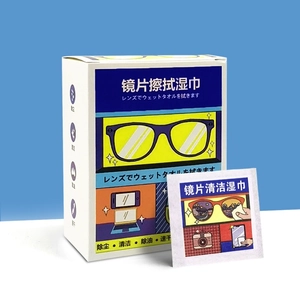 Individually wrapped anti-fog lens cleaning wipes for glasses and screens in box