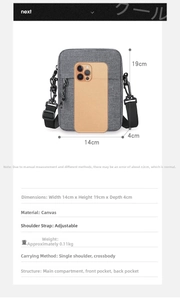 Detailed dimension chart showing 19cm height and 14cm width for this canvas crossbody bag