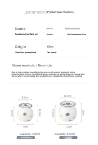Size chart for ceramic oil jars with lids and spoons in 400ml and 670ml capacities