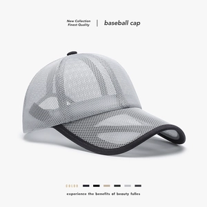 Breathable Full Mesh Baseball Cap Sun Protection Solid Color Adjustable Trucker Hat Outdoor Sports Casual For Men Women