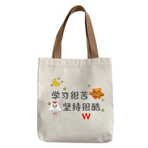 Large capacity canvas tote bag in off-white with brown straps and inspirational text